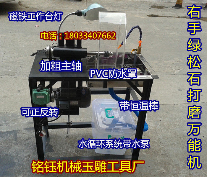 绿松石大主轴打胚设备