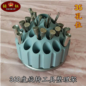 玉雕工具盒塑料螺丝零件盒子玉石雕刻磨头收纳盒磨针摆放整理展架