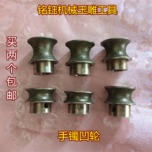 手镯戒指坑轮打磨抛光磨轮玉石翡翠手镯一体机定型轮弧形磨头凹坨