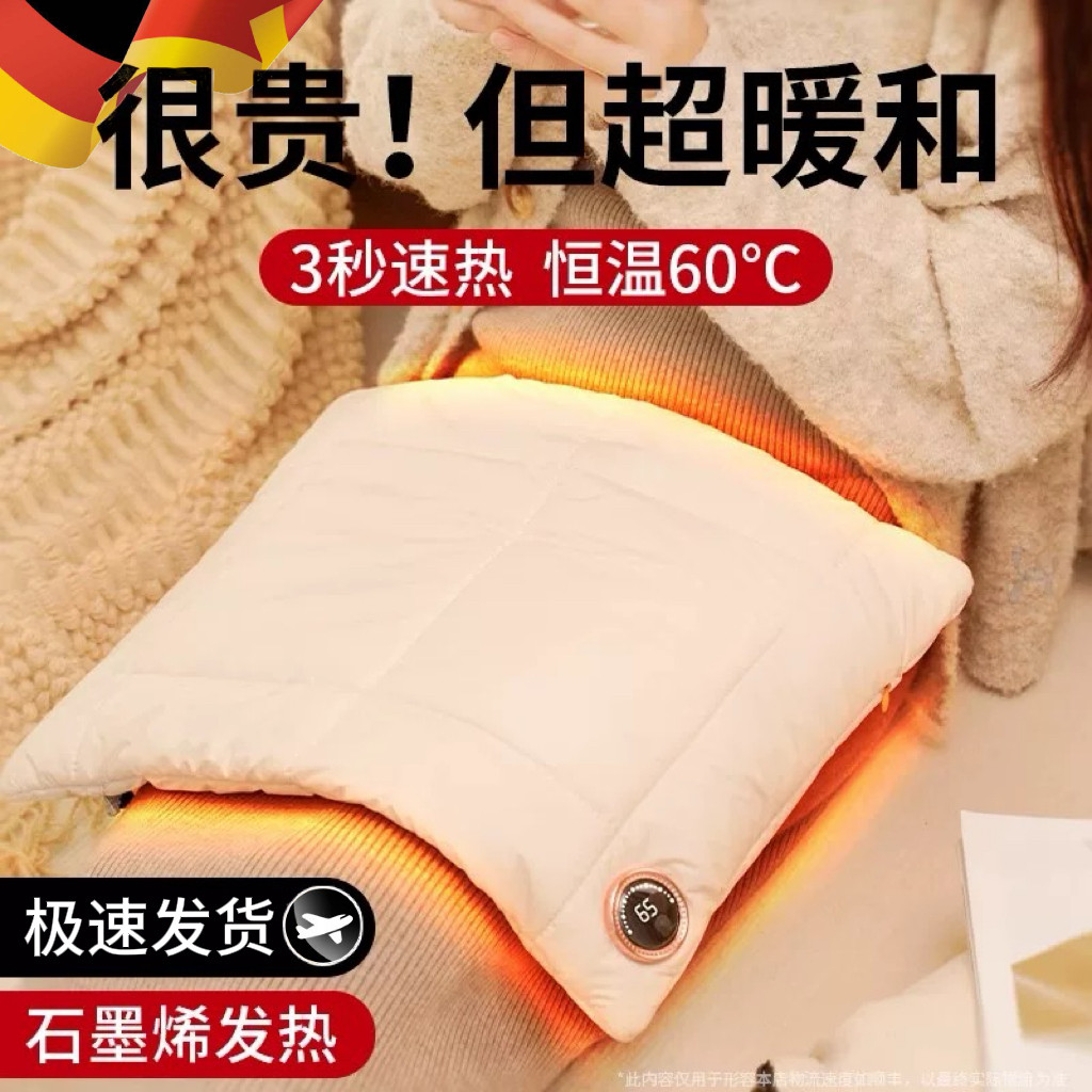 德国工艺热敷专用热水袋石墨烯充电式防爆无水2026睡觉暖被窝膝盖