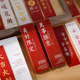 人间美好纸质书签复古国风中高考试励志手帐祝福文字礼物阅读卡片