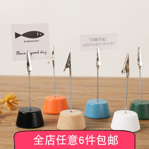 创意复古原木便签卡片名片夹子