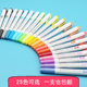 智牌25色学生双头淡色荧光笔灰色柔和复古手帐笔记号重点标记笔