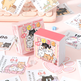 2026猫咪MINI日历365天一日一页卡通可爱迷你趣味手撕便携小日历