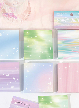 蝶影幻梦100张高颜值便签纸ins可撕无粘性便利贴手帐素材本备忘纸