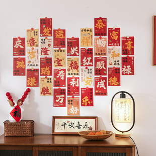 鸿运当头新年装 饰贴励志文字明信片 饰卡片春节祝福喜庆爱心墙面装