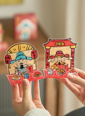 天官赐福财神DIY亚克力立牌摆件