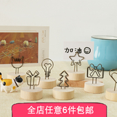 复古原木便签照片夹子卡片名片明信片立式 饰摆件 可爱留言便签夹装