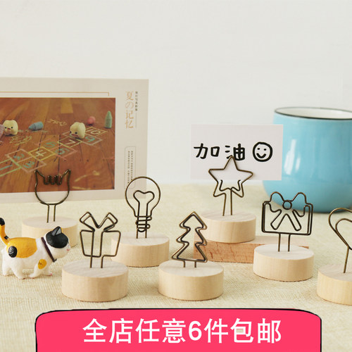 简约复古原木便签照片夹