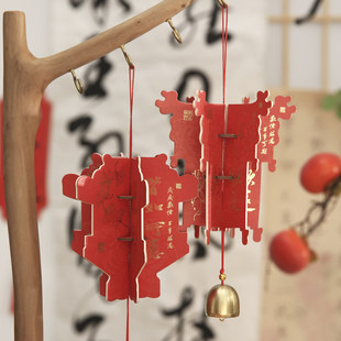 风摇福来风铃挂饰中式国风新年祈福喜庆乔迁房间装饰伴手礼物摆件