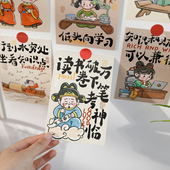 考神降临逢考必过明信片国风文字中高考励志祝福毕业装 饰卡片墙贴