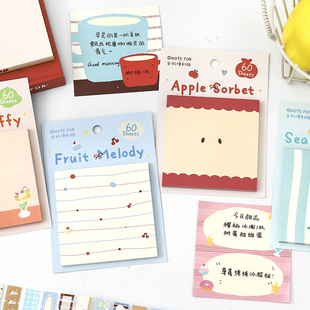 午茶乐章便利贴60张简约盐系手帐留言备忘清单有粘性便签书写纸