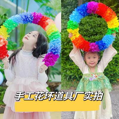 七彩色硬圈钢丝花环运动会道具开幕式幼儿园舞蹈体操圆手拿器械