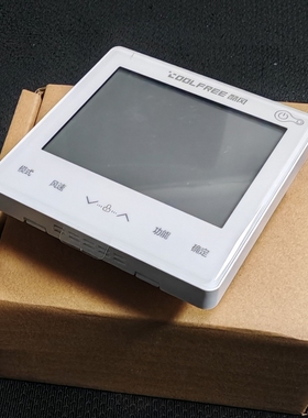 原装全新美的酷风中央空调二代机线控器KJRF-90F17WiFi)控制面板