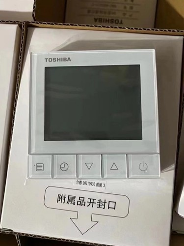 中央空调控制面板线控器东芝