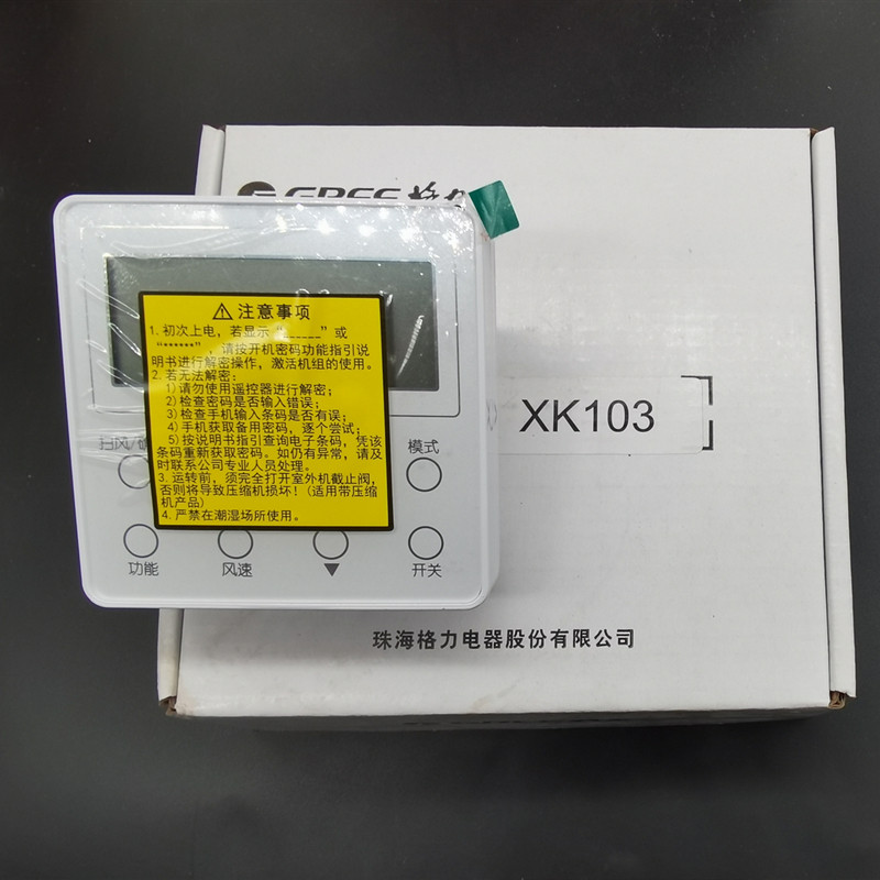 原装格力多联机控制面板 xk103线控器300001000054显示板z6l350k