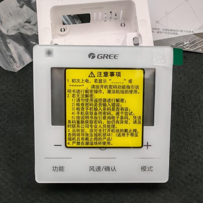 中央空调新款XC70-24/Hb1