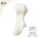 (☆ Горячая продажа ☆) -souwai [1 ​​установка] Подходит 12-25 ℃