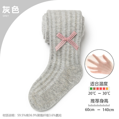 女童打底裤夏季网眼儿童连裤袜宝宝防蚊袜白色丝袜春秋婴儿袜裤棉 — 6