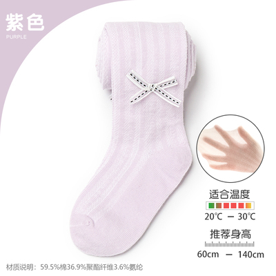 女童打底裤夏季网眼儿童连裤袜宝宝防蚊袜白色丝袜春秋婴儿袜裤棉 — 8