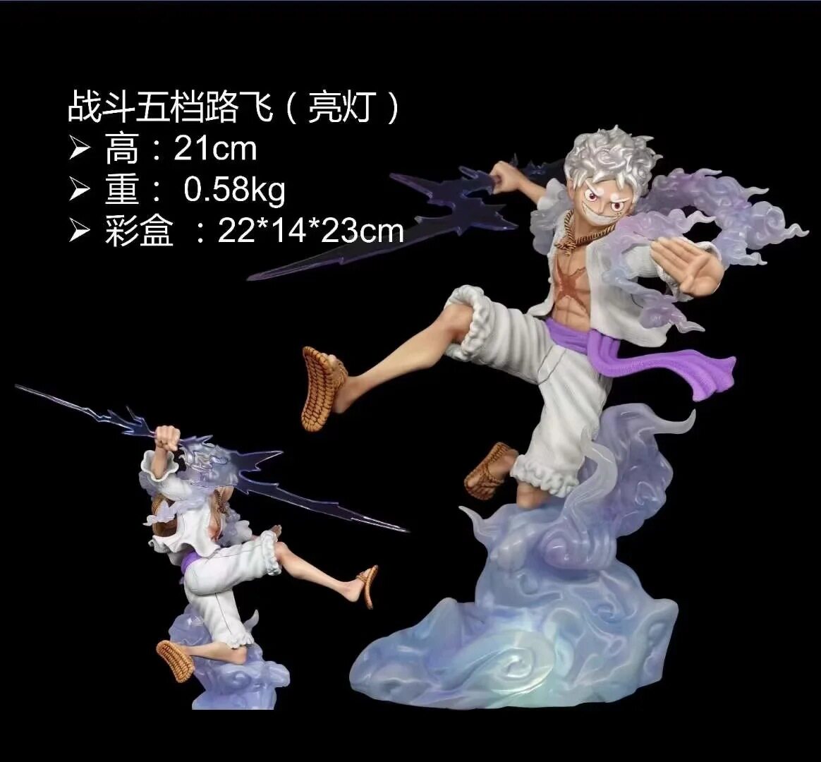 海贼王 gk 战斗五档尼卡路飞 红色眼睛 底座可发光 摆件 盒装手办