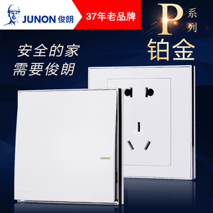 俊朗开关面板P系列铂金插座86型暗装家用电源开关五孔一开多控面