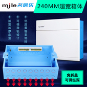 名居乐配电箱家用室内强电箱布线箱22位12回路18路20位集线开关箱