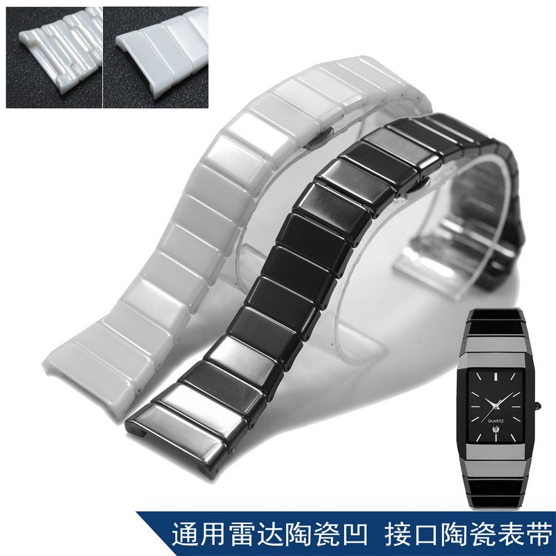 carty陶瓷表带通用凹口