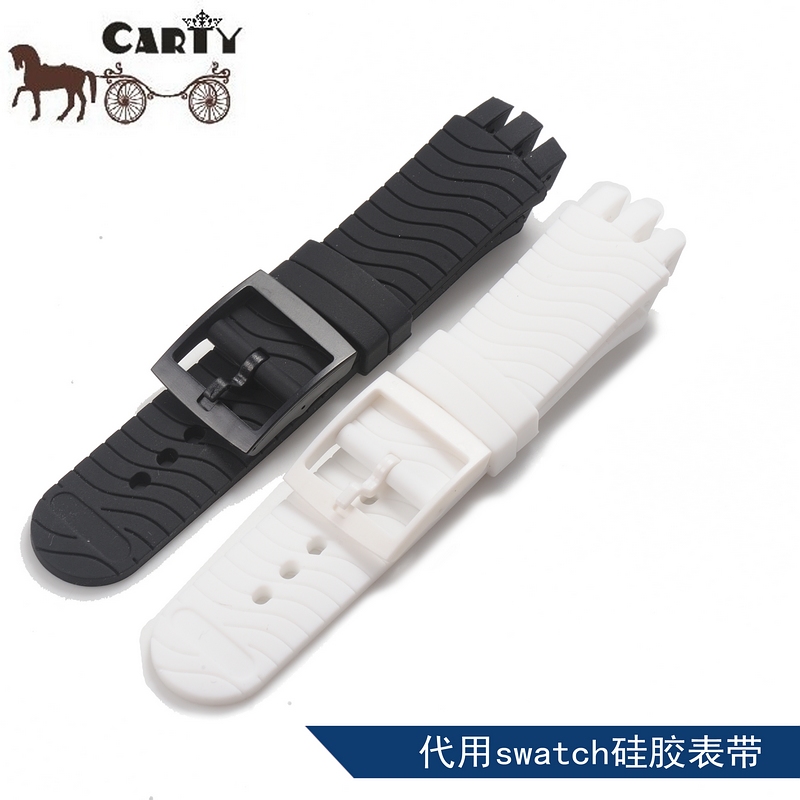 carty硅胶表带 斯沃琪黑色 白色适用swatch宽24 凹凸口宽20胶表带