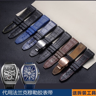 carty硅胶底表带 28mm手表配件 代用FM法兰克穆勒V45系列手表带