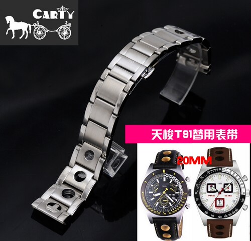 适用天梭 T91 20mm实心钢表带