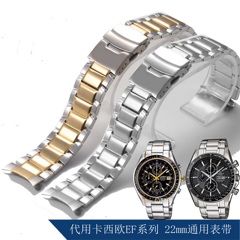 carty钢表带 代用卡西欧 ef-563 502 503 男 22mm 手表配件间金