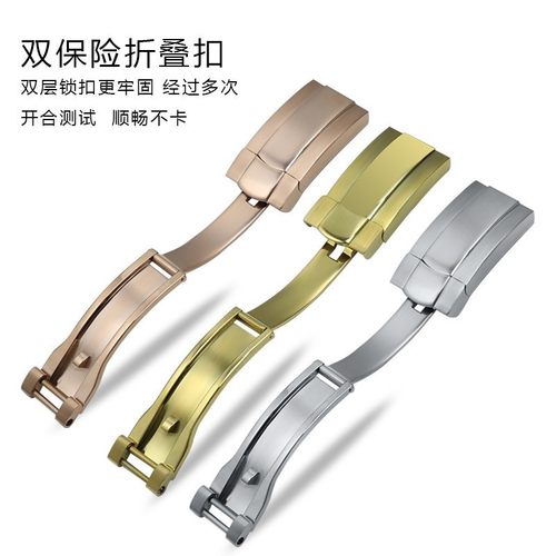 carty表扣 适配劳力士钢带扣不锈钢手表扣日志蚝式恒动折叠扣16mm