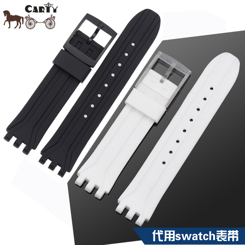 carty硅胶表带 手表胶带 配件 黑白 适于 斯沃琪 swatch 22mm