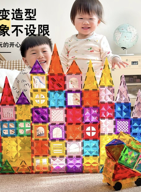 TOKI CAT儿童磁力片彩窗磁铁磁吸拼装积木男女孩生日礼物早教玩具