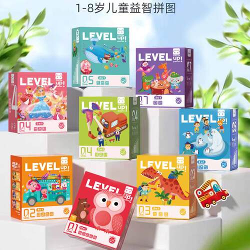 TOKICAT儿童进阶拼图大块拼板