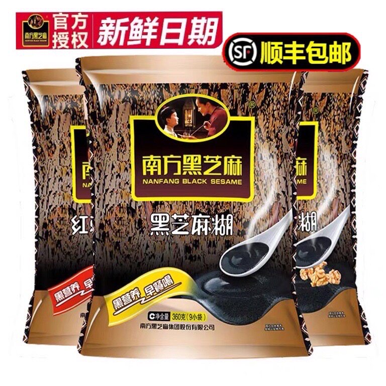 南方黑芝麻 原味360g黑芝麻糊即食冲饮营养早餐代餐粥速食代餐粉使用感如何?