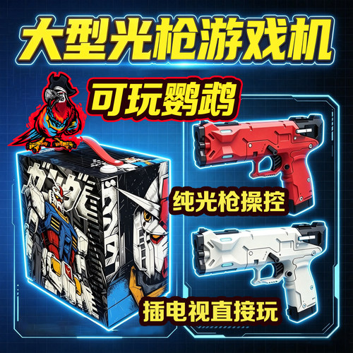 插电视直接玩永久更新