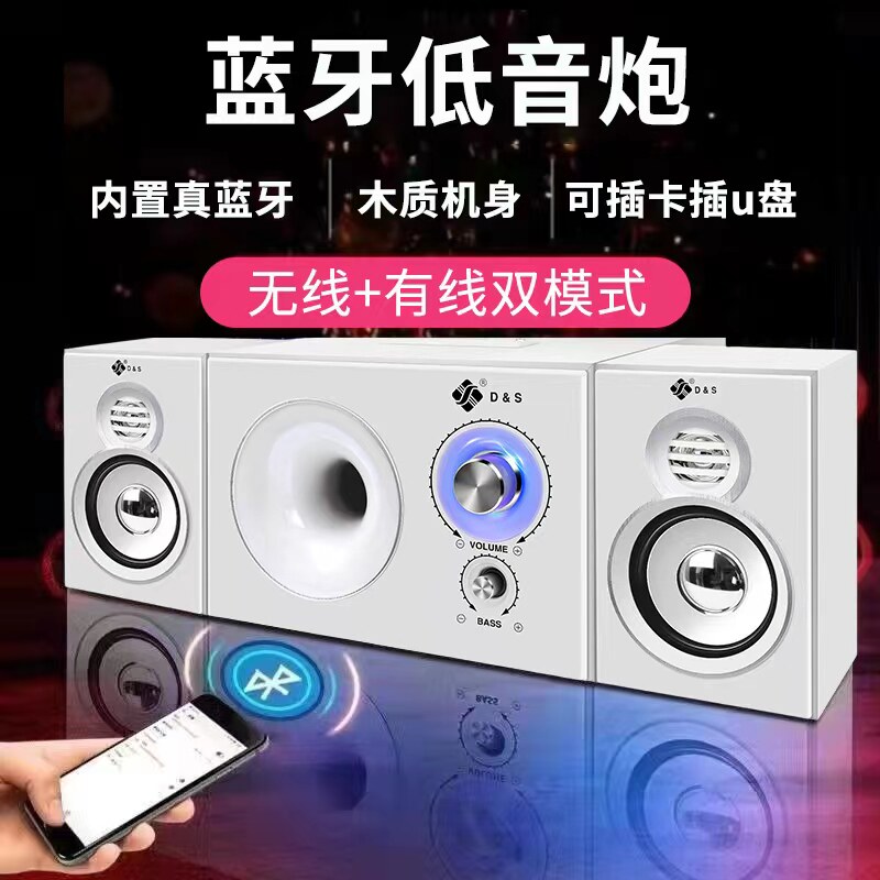 电脑音响台式机超重低音炮手机无线蓝牙小音箱大音量电视K歌音响