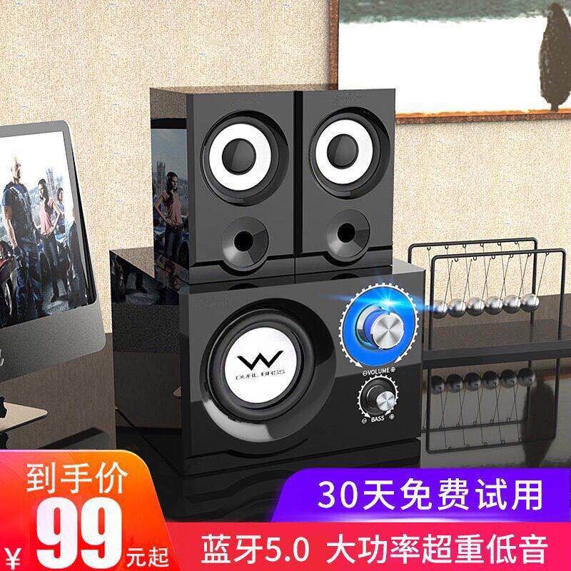 低音炮无线蓝牙立体声道木质音响