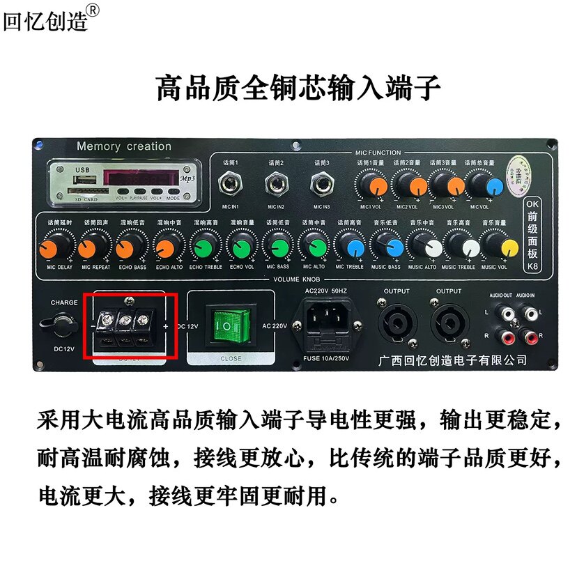 专业户外前级面板卡拉OK前置混响防啸叫KTV唱歌蓝牙音调前级面板