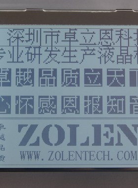 5.7寸 5V供电FSTN 中文字库COG 320240液晶屏 LCD RA8806