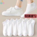 白色袜子女夏季 隐形袜短筒袜学院风白袜A 短袜防臭ins低帮纯色薄款