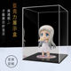透明亚克力防尘罩一体式 高达手办展示盒汽车模型玩具收纳柜子防尘