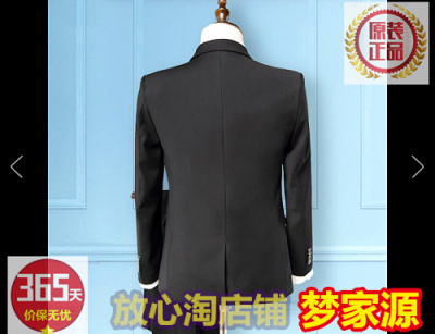 韩版修身外套男士礼服定制