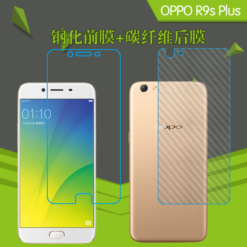 oppo透明钢化玻璃膜