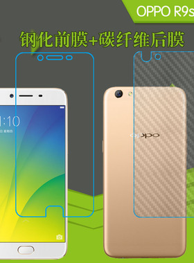 OPPO R9s Plus钢化玻璃膜透明屏幕膜R9S Plust/R9SP/F3 Plus硬膜