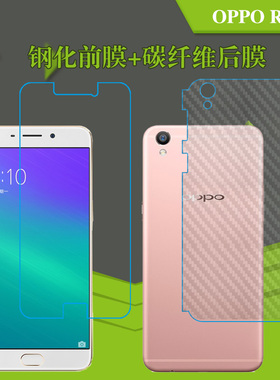 OPPO R9钢化玻璃膜R9M/R9T/R9C/R9tm/R9km/R9k/X9009高清膜透明膜