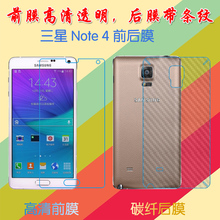 三星Note 4高透屏幕膜N910F/X/K/L/S/G/A/P/T/V/U高清保护膜背膜