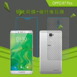 Plusm OPPO Plus透明手機(jī)膜鋼化保護(hù)膜R7 R7s Plus防爆玻璃膜